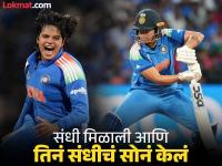 वर्ल्डकपच्या संघातही नव्हती, ऐनवेळी संधी मिळाली अन्..., शेफाली वर्मा अशी ठरली मॅचविनर - Marathi News | IndW Vs SAW, ICC Women's World Cup 2025: She wasn't even in the World Cup team, but got the opportunity at the right time and..., Shafali Verma became the match winner | Latest cricket Photos at Lokmat.com