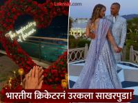 Shikhar Dhawan Sophie Shine Engagement : "आम्ही आयुष्यभरासाठी..." धवन-सोफीनं उरकला साखरपुडा - Marathi News | Shikhar Dhawan Engagement Sophie Shine Statement Instagram From Shared Smiles To Shared Dreams | Latest cricket News at Lokmat.com Shikhar Dhawan Sophie Shine Engagement : "आम्ही आयुष्यभरासाठी..." धवन-सोफीनं उरकला साखरपुडा - Marathi News | Shikhar Dhawan Engagement Sophie Shine Statement Instagram From Shared Smiles To Shared Dreams | Latest cricket News at Lokmat.com