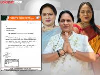 'AB फॉर्म'चा झोल केला! भाजपच्या बंडखोर उमेदवाराने पक्षालाच गंडवलं, अमित साटमांचे थेट अधिकाऱ्यालाच पत्र - Marathi News | BMC Election 2026 BJP Candidate Xerox Copy of AB Form Used to File Nomination in Sion | Latest mumbai News at Lokmat.com