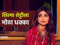 Shilpa Shetty: बॉलिवूड अभिनेत्री शिल्पा शेट्टीला दणका! मुंबईतील घरावर आयकर विभागाचा छापा - Marathi News | Shilpa Shetty Mumbai House Raided by income tax department In Case Linked To Her Restaurant Bastian | Latest filmy News at Lokmat.com Shilpa Shetty: बॉलिवूड अभिनेत्री शिल्पा शेट्टीला दणका! मुंबईतील घरावर आयकर विभागाचा छापा - Marathi News | Shilpa Shetty Mumbai House Raided by income tax department In Case Linked To Her Restaurant Bastian | Latest filmy News at Lokmat.com