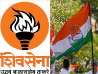 परभणीत उद्धवसेना आणि काँग्रेसची आघाडी; १२ जागांवर मैत्रीपूर्ण लढती - Marathi News | Parbhani Municipal Corporation Election 2026 Uddhav Sena and Congress alliance in Parbhani; Friendly fights on 12 seats | Latest parabhani News at Lokmat.com