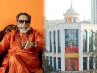 शिवसेना भवनाची जागा नेमकी कुणाची?; वाचा बाळासाहेबांनी उभारलेल्या वास्तूचा इतिहास - Marathi News | Eknath Shinde vs Uddhav Thackeray Battle: know about Shiv Sena Bhavan history built by Balasaheb Thackeray | Latest maharashtra Photos at Lokmat.com