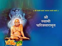 दत्त जयंती २०२५: श्री स्वामी समर्थ चरित्र सारामृत पारायण कसे कराल? पाहा, नियम-योग्य पद्धत - Marathi News | datta jayanti 2025 know about shree swami samarth charitra saramrut parayan rules methods and most important things in marathi | Latest bhakti News at Lokmat.com