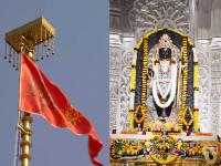 अयोध्या राम मंदिरात ७० नवे पुजारी घेतले जाणार, ट्रस्टचा निर्णय; परिसरातील मंदिरात सेवा करणार - Marathi News | shri ram janmbhoomi teerth kshetra trust decides 70 new priests will be appoint in ayodhya ram mandir | Latest bhakti News at Lokmat.com