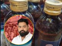 कोडीन कफ सिरप तस्करीचा मास्टरमाइंड शुभम जायसवालवर ५० हजारांचं इनाम; आता संपत्तीवर चालणार बुलडोझर! - Marathi News | Codeine cough syrup smuggling mastermind Shubham Jaiswal gets Rs 50,000 reward; Now bulldozer will run over his property! | Latest national News at Lokmat.com