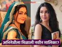 शुभांगी अत्रेने 'भाबीजी घर पर है' मालिका सोडण्यामागचं कारण आलं समोर, म्हणाली - "कुठेतरी पोहोचण्यासाठी..." - Marathi News | Shubhangi Atre reveals the reason behind leaving the serial 'Bhabhiji Ghar Par Hai', says - ''To reach somewhere...'' | Latest filmy Photos at Lokmat.com