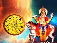 शुक्रचा कन्या प्रवेश: ‘या’ ५ राशींना शुभ-लाभदायक; कमाई वाढणार, नवरात्रातच दिवाळी होणार! - Marathi News | venus transit in virgo 2022 these 5 zodiac signs get best money and career benefits and opportunities of shukra in kanya rashi 2022 | Latest bhakti Photos at Lokmat.com