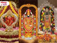 देशातील टॉप १० श्रीमंत देवस्थानांच्या यादीत राम मंदिर; किती कोटींचे दान मिळाले? आकडा पाहाच - Marathi News | ayodhya ram mandir in the list of among top 10 richest temple in india and know about how many crores have been donated | Latest bhakti Photos at Lokmat.com
