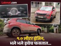 टँक फुल अन् आंबा घाटापर्यंतचा प्रवास! स्कोडा कायलॅकने चकीत केले; परत पुण्यात येताना एवढे मायलेज दिले... - Marathi News | Skoda Kylaq Review in Lokmat Marathi: A full tank and a journey to the Amba Ghat! Skoda Kayak surprised; It gave this much mileage on the way back to Pune... | Latest auto Photos at Lokmat.com