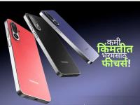२० हजारांपेक्षा कमी किंमतीत वनप्लस, सॅमसंग आणि आक्यूओओचे 5G फोन! - Marathi News | Smartphones Under 20000 Oneplus, Samsung Galaxy M 36 5G, iQOO | Latest tech Photos at Lokmat.com
