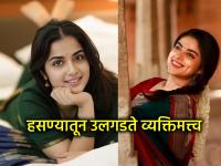 Samudrik Shastra: सामुद्रिक शास्त्रानुसार हसण्याच्या पद्धतीवरून ओळखता येतात माणसाचे गुण-दोष! - Marathi News | Samudrik Shastra: According to Samudrik Shastra, a person's qualities and flaws can be identified by their way of smiling! | Latest bhakti News at Lokmat.com