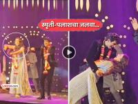 VIDEO: स्मृती मंधानाचा होणाऱ्या पतीसोबत अफलातून डान्स, लग्नाआधी 'संगीत'मध्ये तुफान धम्माल - Marathi News | trending smriti mandhana wedding amazing dance with palash mucchal sangeet ceremony viral social media jemimah rodrigues | Latest cricket News at Lokmat.com