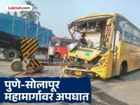 मुंबईवरून निघालेल्या खासगी बसचा सोलापूर-पुणे महामार्गावर अपघात; वाहनांच्या एक किलोमीटरपर्यंत रांगा - Marathi News | Private bus from Mumbai meets with accident on Solapur-Pune highway; queue of vehicles up to one kilometer | Latest solapur News at Lokmat.com