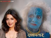 "आपली कला, परंपरा अन्...",'दशावतार'ची ऑस्करसाठी निवड झाल्यानंतर सोनाली बेंद्रेची पोस्ट, म्हणाली... - Marathi News | dilip prabhavalkar dashavatar movie selected for oscars 98th academy awards sonali bendre share post | Latest filmy News at Lokmat.com