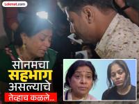 Raja Raghuvanshi : सोनमच्या भावाने २ मिनिटांत सत्य बाहेर काढले; राजा रघुवंशी हत्या प्रकरणी गोविंदाचा मोठा खुलासा - Marathi News | Raja Raghuvanshi Sonam's brother revealed the truth in 2 minutes; Govinda's big revelation in the Raja Raghuvanshi murder case | Latest crime Photos at Lokmat.com