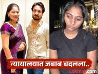 Sonam Raghuvanshi : आरोपींनी पोलिसांसमोर गुन्हा कबुल केला, पण न्यायाधीशांसमोर वेगळंच सांगितलं; राजा रघुवंशी प्रकरणात नवा ट्विस्ट - Marathi News | Sonam Raghuvanshi accused confessed to the crime before the police, but told a different story before the judge New twist in the Raja Raghuvanshi case | Latest national Photos at Lokmat.com