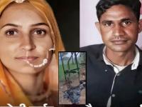 भयंकर! विधवा सून बॉयफ्रेंडसह दिसली शेतात; संतापलेल्या सासऱ्याने दोघांना बांधलं अन् लावली आग - Marathi News | jaipur brother in law and father in law of widow woman arrested for burning her with lover | Latest crime News at Lokmat.com भयंकर! विधवा सून बॉयफ्रेंडसह दिसली शेतात; संतापलेल्या सासऱ्याने दोघांना बांधलं अन् लावली आग - Marathi News | jaipur brother in law and father in law of widow woman arrested for burning her with lover | Latest crime News at Lokmat.com