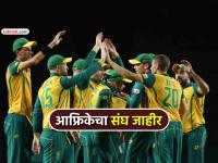 T20 World Cup 2026: क्विंटन डी कॉक, डेव्हिड मिलर, बेबी एबी; दक्षिण आफ्रिकेने उतरवला तगडा संघ - Marathi News | South Africa Squad Announcement T20World Cup 2026 Quinton de Kock David Miller Baby AB Dewald Brewis | Latest cricket News at Lokmat.com