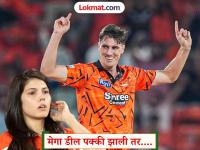 बाप रे! काव्या मारनच्या SRH संघाचा कर्णधार पॅट कमिन्सला ११३ कोटींची ऑफर; मेगा डीलसाठी तो IPL सोडणार? - Marathi News | IPL 2026 Kavya Maran Own SRH Captain Pat Cummins 113 Crore Deal Amid Reports Of Leaving IPL 2026 For Mega Offer | Latest cricket News at Lokmat.com