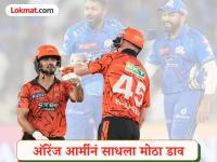 IPL New Record : क्लासेन-ईशानचा शानदार शो! सनरायझर्स हैदराबादनं केली मुंबई इंडियन्सची बरोबरी - Marathi News | IPL 2026 SRH vs PBKS Ishan Kishan Heinrich Klaasen brilliant show Sunrisers Hyderabad equals Mumbai Indians Record | Latest cricket News at Lokmat.com