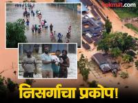 Sri Lanka Flood : पावसाचं थैमान! श्रीलंकेत भीषण पूर, ५६ जणांचा मृत्यू; ६० जण बेपत्ता, ६०० घरांचं मोठं नुकसान - Marathi News | sri lanka flood 56 dead many missing persons school office shut | Latest international News at Lokmat.com