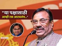 मी नाराज कधीच नव्हतो, भाजप हा माझा पक्ष; बाहेरून येणाऱ्या पाहुण्यांनी...- सुधीर मुनगंटीवार - Marathi News | sudhir mungantiwar said bjp is my party new joinee kishor jorgewar should not claim anything in chandrapur municipal election 2026 | Latest chandrapur News at Lokmat.com