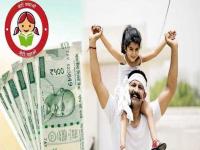 Sukanya Samriddhi Yojana : घरी कन्यारत्न असेल तर ही बातमी तुमच्यासाठी! सुकन्या समृद्धी योजनेच्या नियमांत पाच मोठे बदल - Marathi News | know about sukanya samriddhi yojana rule change small saving scheme open account in bank or post office | Latest business Photos at Lokmat.com