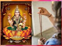 Kojagiri Purnima 2022: कोजागरीच्या रात्री म्हणा 'हे' लक्ष्मी मंत्र; कर्जमुक्तीत होईल मदत आणि उत्पन्नास लागेल हातभार! - Marathi News | Kojagiri Purnima 2022: Say 'these' Lakshmi Mantra on the night of Kojagiri; Debt relief will help and income will contribute! | Latest bhakti Photos at Lokmat.com