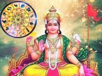Sun Transit in Gemini 2021: सूर्याचा मिथुन राशीत प्रवेश; ‘या’ ५ राशींना करिअरच्या दृष्टीने लाभदायक - Marathi News | sun transit gemini 2021 these five zodiac sign get good benefits in terms of career of surya in mithun | Latest bhakti Photos at Lokmat.com