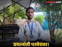करून दाखवलं! हात गमावले पण 'तो' खचला नाही; पायांनी रचला इतिहास, ११ गोल्डसह १८ मेडल्स - Marathi News | sunil sahu para athlete kota achievements medals inspiration | Latest national News at Lokmat.com करून दाखवलं! हात गमावले पण 'तो' खचला नाही; पायांनी रचला इतिहास, ११ गोल्डसह १८ मेडल्स - Marathi News | sunil sahu para athlete kota achievements medals inspiration | Latest national News at Lokmat.com
