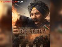 प्रदर्शनापूर्वीच सनी देओलच्या 'बॉर्डर-२' मध्ये मोठा बदल, निर्मात्यांनी घेतला 'हा' निर्णय  - Marathi News | bollywood actor sunny deol border 2 movie update diljit dosanjh involvement in sandese aate hai song recreation | Latest filmy News at Lokmat.com