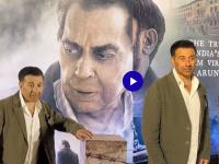 "बाबा इथे आहेत..."; धर्मेंद्र यांचं पोस्टर पाहताच सनी देओल भावुक, 'इक्कीस'च्या स्क्रीनिंगला काय घडलं? - Marathi News | sunny deol emotional at the screening of ikkis movie dharmendra | Latest filmy News at Lokmat.com