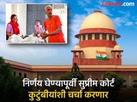 १२ वर्षांपासून अंथरुणाला खिळून, तरुणाला इच्छामरण देण्याची आई-वडिलांची मागणी, सुप्रीम कोर्ट म्हणाले... - Marathi News | Parents demand euthanasia for young man who has been bedridden for 12 years; Supreme Court will discuss with family before making decision | Latest national News at Lokmat.com १२ वर्षांपासून अंथरुणाला खिळून, तरुणाला इच्छामरण देण्याची आई-वडिलांची मागणी, सुप्रीम कोर्ट म्हणाले... - Marathi News | Parents demand euthanasia for young man who has been bedridden for 12 years; Supreme Court will discuss with family before making decision | Latest national News at Lokmat.com