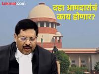 MLA Disqualification Case: 'आमदारांचं प्रकरण दोन आठवड्यात निकाली काढा, नाहीतर...'; सर्वोच्च न्यायालय विधानसभा अध्यक्षांवर संतापले - Marathi News | MLA Disqualification Case: 'Resolve the MLA's case within two weeks, otherwise...'; Supreme Court gets angry with the Assembly Speaker | Latest national News at Lokmat.com MLA Disqualification Case: 'आमदारांचं प्रकरण दोन आठवड्यात निकाली काढा, नाहीतर...'; सर्वोच्च न्यायालय विधानसभा अध्यक्षांवर संतापले - Marathi News | MLA Disqualification Case: 'Resolve the MLA's case within two weeks, otherwise...'; Supreme Court gets angry with the Assembly Speaker | Latest national News at Lokmat.com