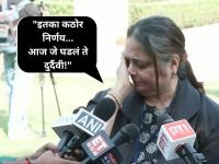 Supreme Court: भटक्या कुत्र्यांवरील निर्णय ऐकून महिला वकील कोर्टातच ढसाढसा रडली, म्हणाली... - Marathi News | Supreme Court lawyer and petitioner Nanita Sharma Emotional Over SC order on stray dogs in Delhi-NCR | Latest national News at Lokmat.com Supreme Court: भटक्या कुत्र्यांवरील निर्णय ऐकून महिला वकील कोर्टातच ढसाढसा रडली, म्हणाली... - Marathi News | Supreme Court lawyer and petitioner Nanita Sharma Emotional Over SC order on stray dogs in Delhi-NCR | Latest national News at Lokmat.com