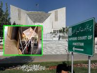 पाकिस्तानच्या सुप्रीम कोर्टात मोठा स्फोट! इस्लामाबादमध्ये खळबळ; बेसमेंटमध्ये झालेल्या ब्लास्टने इमारतीला हादरवले - Marathi News | Big explosion in Pakistan's Supreme Court! Excitement in Islamabad; Blast in basement shakes the building | Latest international News at Lokmat.com