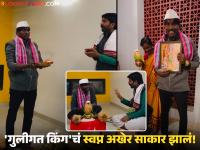 प्रशस्त हॉल, आकर्षक इंटिरिअर अन्...; 'बिग बॉस' फेम सूरज चव्हाणचा हक्काच्या घरात गृहप्रवेश! दाखवली पहिली झलक - Marathi News | bigg boss marathi season 5 winner suraj chavan new house griha pravesh shares first glimpse video viral | Latest filmy News at Lokmat.com प्रशस्त हॉल, आकर्षक इंटिरिअर अन्...; 'बिग बॉस' फेम सूरज चव्हाणचा हक्काच्या घरात गृहप्रवेश! दाखवली पहिली झलक - Marathi News | bigg boss marathi season 5 winner suraj chavan new house griha pravesh shares first glimpse video viral | Latest filmy News at Lokmat.com