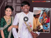 "निळ्या निळ्या आकाशात...", सूरज चव्हाणसाठी पत्नीनं घेतला खास उखाणा, व्हिडीओ होतोय व्हायरल - Marathi News | ''In the blue blue sky...'', Suraj Chavan's wife took a special Ukhana, video goes viral | Latest filmy News at Lokmat.com