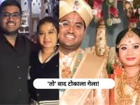 २ महिन्यांपूर्वी लग्न, श्रीलंकेत हनिमून अन् कपलने संपवलं आयुष्य; का झाला सुखी संसाराचा करुण अंत? - Marathi News | Karnataka Bengaluru news fight broke honeymoon trip husband and wife end life | Latest crime News at Lokmat.com