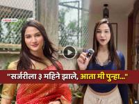 VIDEO: अनाया बांगर पुन्हा जुन्या दिवसांकडे परतणार, सर्जरीनंतर ३ महिन्यांत घेतला मोठा निर्णय - Marathi News | video sanjay bangar transgender daughter anaya bangar will return to her old days of cricket big decision 3 months after surgery | Latest cricket News at Lokmat.com VIDEO: अनाया बांगर पुन्हा जुन्या दिवसांकडे परतणार, सर्जरीनंतर ३ महिन्यांत घेतला मोठा निर्णय - Marathi News | video sanjay bangar transgender daughter anaya bangar will return to her old days of cricket big decision 3 months after surgery | Latest cricket News at Lokmat.com