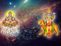१८ वर्षांनी सूर्य-राहु ग्रहण योग: ६ राशींना फलदायी, अपार यश-प्रगतीची संधी; दिलासादायक काळ! - Marathi News | sun transit pisces 2024 these 6 zodiac signs get success in job career business of surya rahu grahan yuti yog in meen rashi sankranti 2024 | Latest bhakti Photos at Lokmat.com