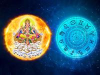 सूर्याचा उच्च राशीत प्रवेश: ८ राशींना आदित्य योगाचा लाभ, नोकरीत प्रमोशन-पगारवाढ; नफा-फायदा! - Marathi News | sun transit in aries april 2025 know about these 8 zodiac signs get positivity and success in life of surya gochar in mesh rashi sankranti april 2025 | Latest bhakti Photos at Lokmat.com