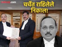 CJI: कलम ३७० ते नुपूर शर्मा! नवे सरन्यायाधीश सूर्य कांत यांचे 'हे' निकाल देशभर गाजले - Marathi News | CJI: Article 370 to Nupur Sharma! New Chief Justice Surya Kant's 'this' verdict went viral across the country | Latest national Photos at Lokmat.com