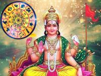Kumbha Sankranti 2022: कुंभसंक्रांती: ४ राशीच्या व्यक्तींना संमिश्र काळ; सूर्यपूजनासह ‘हे’ उपाय ठरतील उपयुक्त - Marathi News | sun transit in aquarius 2022 effect on these 4 zodiac signs of surya gochar in kumbha rashi and kumbha sankranti 2022 | Latest bhakti Photos at Lokmat.com