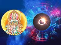 मेष संक्रांत: ‘या’ ५ राशींवर संमिश्र प्रभाव, ग्रहण योगाने ३० दिवस महत्त्वाचे; तुमची रास कोणती? - Marathi News | surya gochar mesh sankranti 2023 these 5 zodiac signs may face problems of grahan yog of sun transit in aries 2023 | Latest bhakti Photos at Lokmat.com