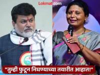 Sushma Andhare : "प्रिय उदयभाऊ, उपमुख्यमंत्री पदाची तुमची सुप्त महत्वकांक्षा मी..."; सुषमा अंधारेंचा खोचक टोला - Marathi News | Shivsena ubt Sushma Andhare post over Uday Samant and politics | Latest maharashtra News at Lokmat.com