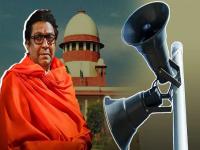 भोंग्याचा वाद, मुलीच्या किंकाळ्या अन् २००५ चा सुप्रीम कोर्टाचा आदेश, नेमकं काय घडलं? - Marathi News | Loudspeaker Controversy :MNS Raj Thackeray Warning to remove loudspeakers from Mosques, What is Supreme court 2005 verdict on Loudspeakers | Latest maharashtra Photos at Lokmat.com