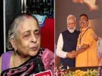“RG कर प्रकरणातील पीडितेला न्याय मिळेल”; सुवेंदू अधिकारी यांच्या आईने व्यक्त केली अपेक्षा - Marathi News | suvendu adhikari mother gayatri adhikari first reaction after taking oath as chief minister of west bengal and said bjp should fulfill promises | Latest national News at Lokmat.com