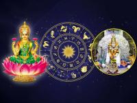 साप्ताहिक राशीभविष्य: ८ राशींना लाभ, व्यापाऱ्यांवर लक्ष्मीकृपा; बचत वाढेल, इच्छा पूर्ण होतील - Marathi News | weekly horoscope 05 may 2024 to 11 may 2024 saptahik rashi bhavishya know what your rashi says in marathi | Latest bhakti Photos at Lokmat.com