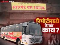 स्वारगेट बस डेपोत तरुणीवर एकदा नव्हे दोनवेळा अत्याचार;मेडिकल रिपोर्टमधून धक्कादायक माहिती समोर - Marathi News | pune crime news Young woman raped not once but twice at Swargate bus depot Shocking revelation from medical report | Latest pune Photos at Lokmat.com